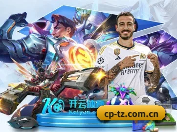 彩票投注 APP
