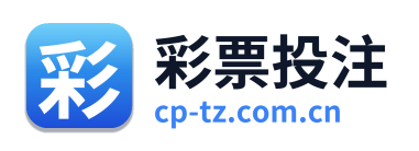 彩票投注 Logo